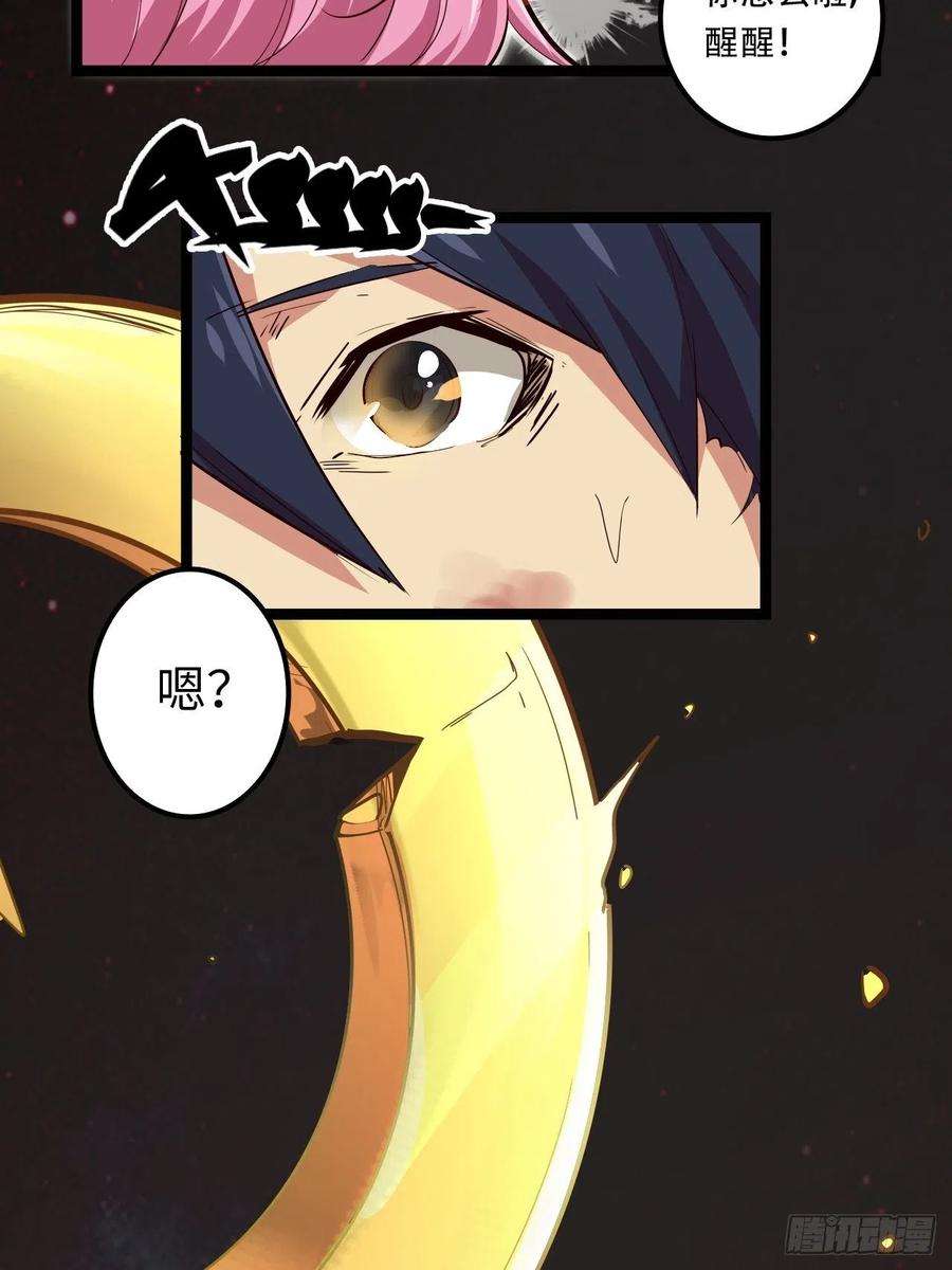 废材联盟18.神武逆转！！！