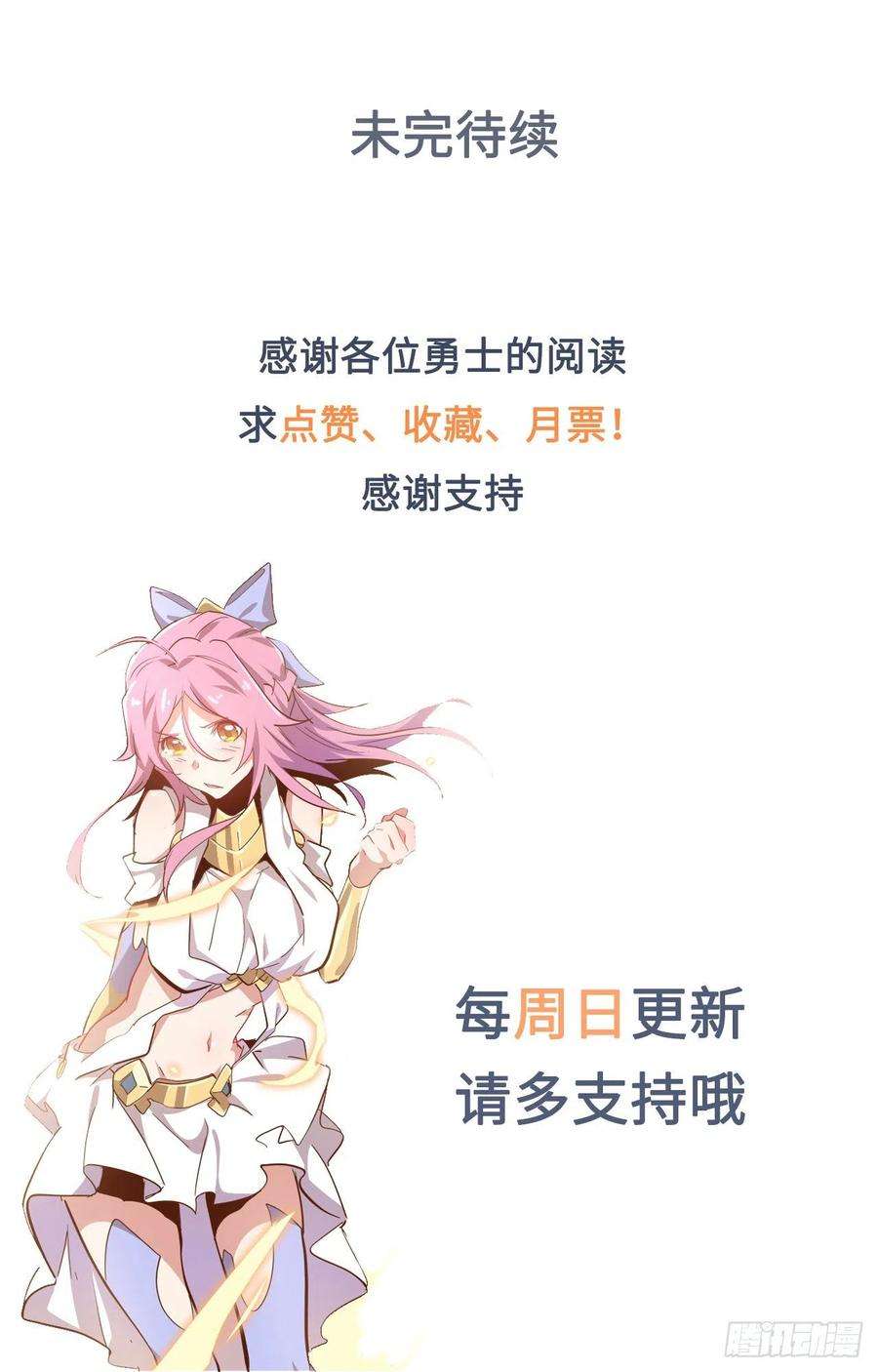 废材联盟18.神武逆转！！！