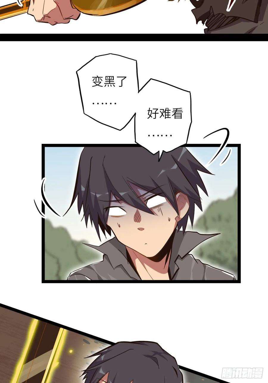 废材联盟19.神秘大宝剑