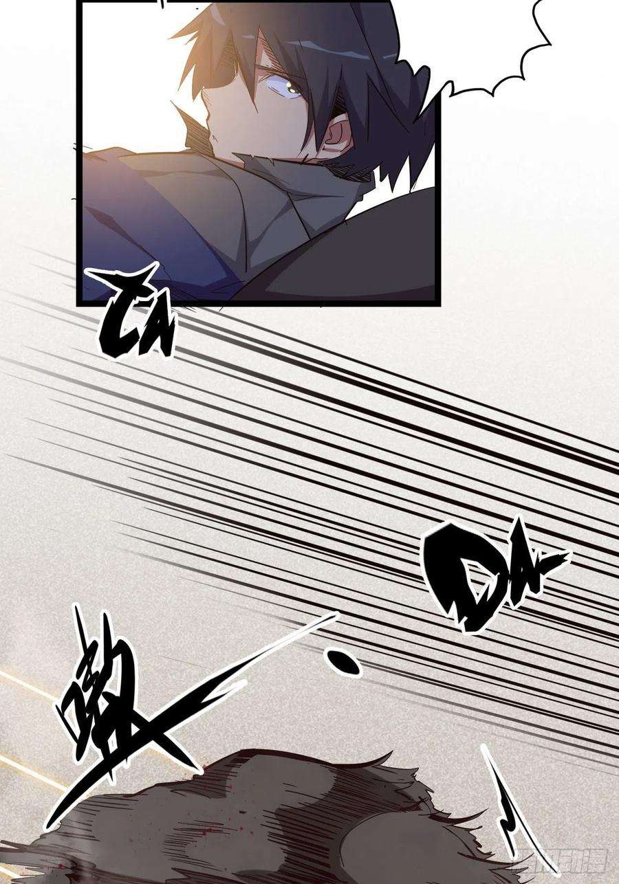 废材联盟19.神秘大宝剑