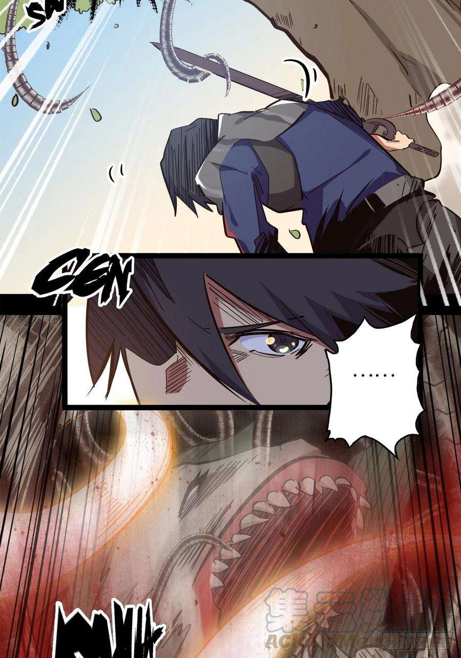 废材联盟19.神秘大宝剑