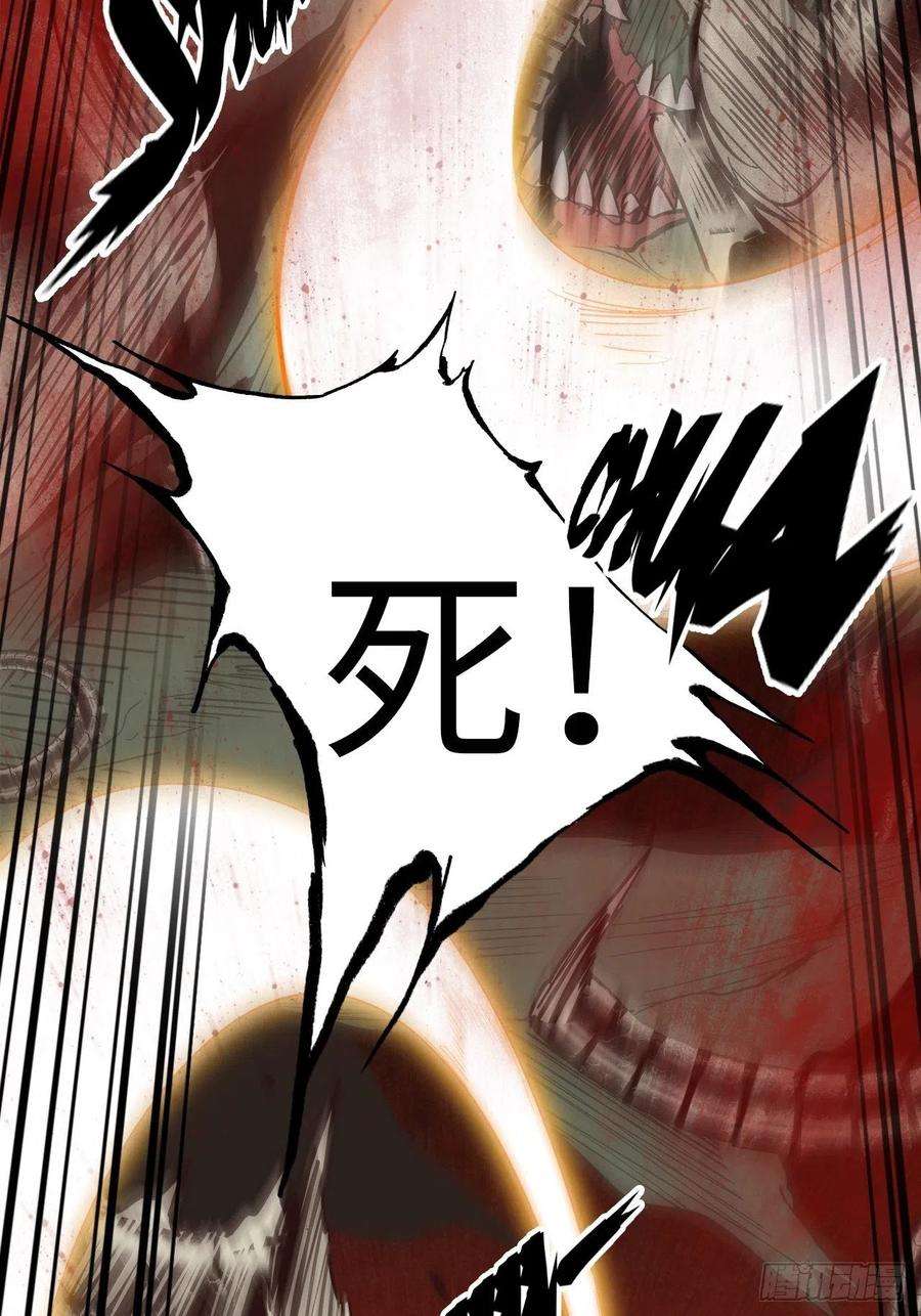 废材联盟19.神秘大宝剑