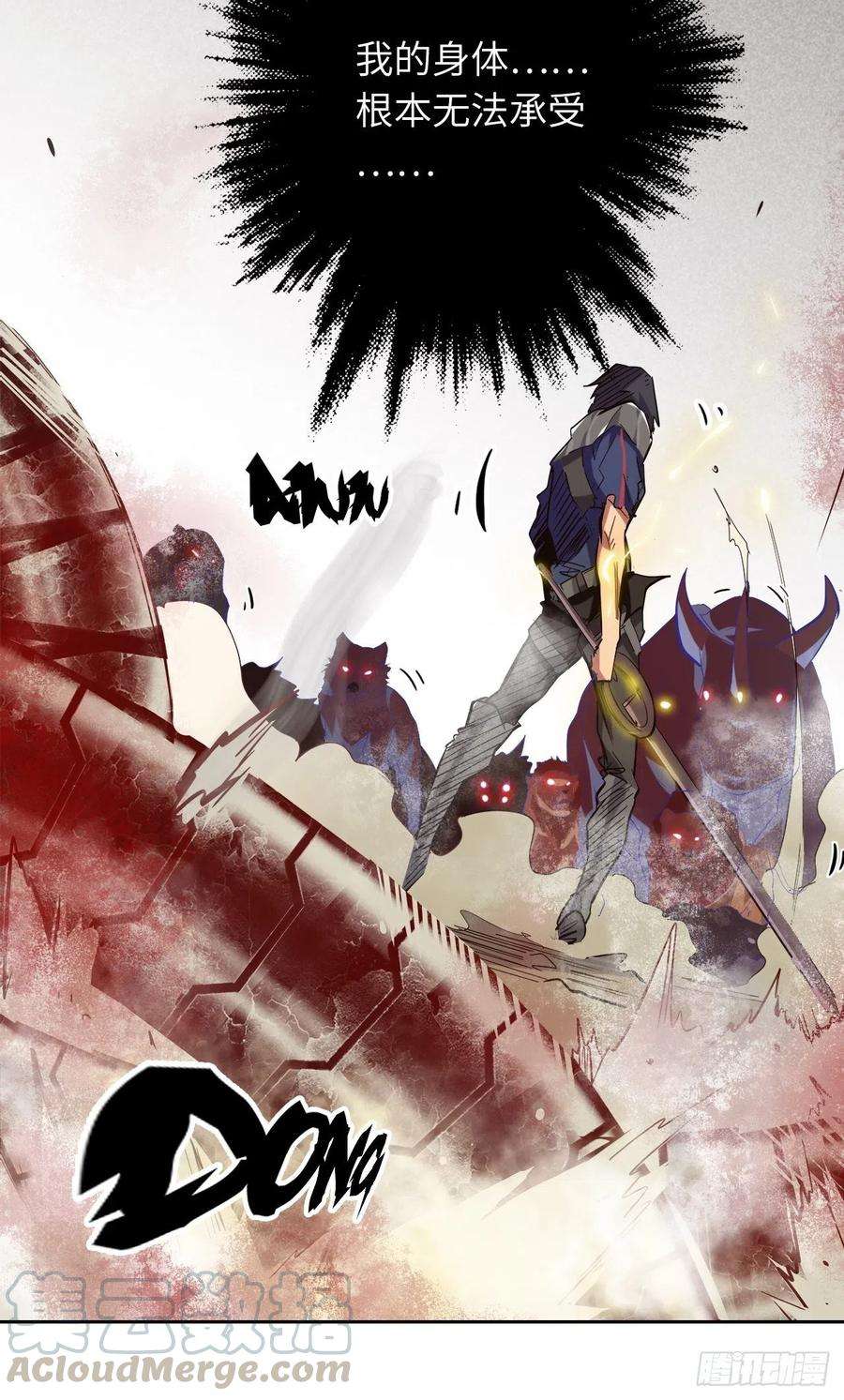 废材联盟19.神秘大宝剑