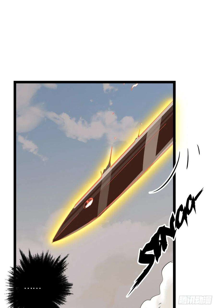 废材联盟19.神秘大宝剑