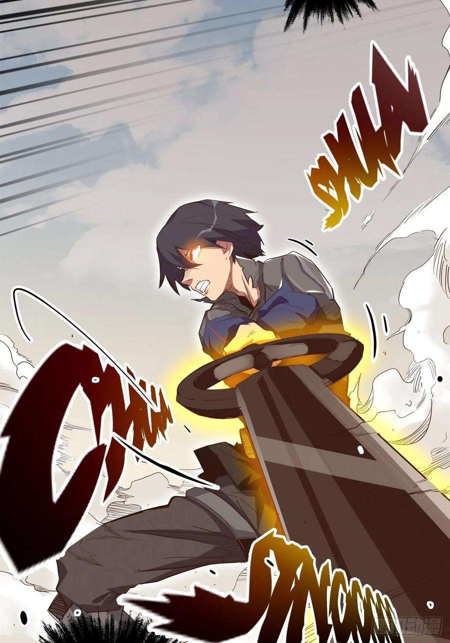 废材联盟19.神秘大宝剑