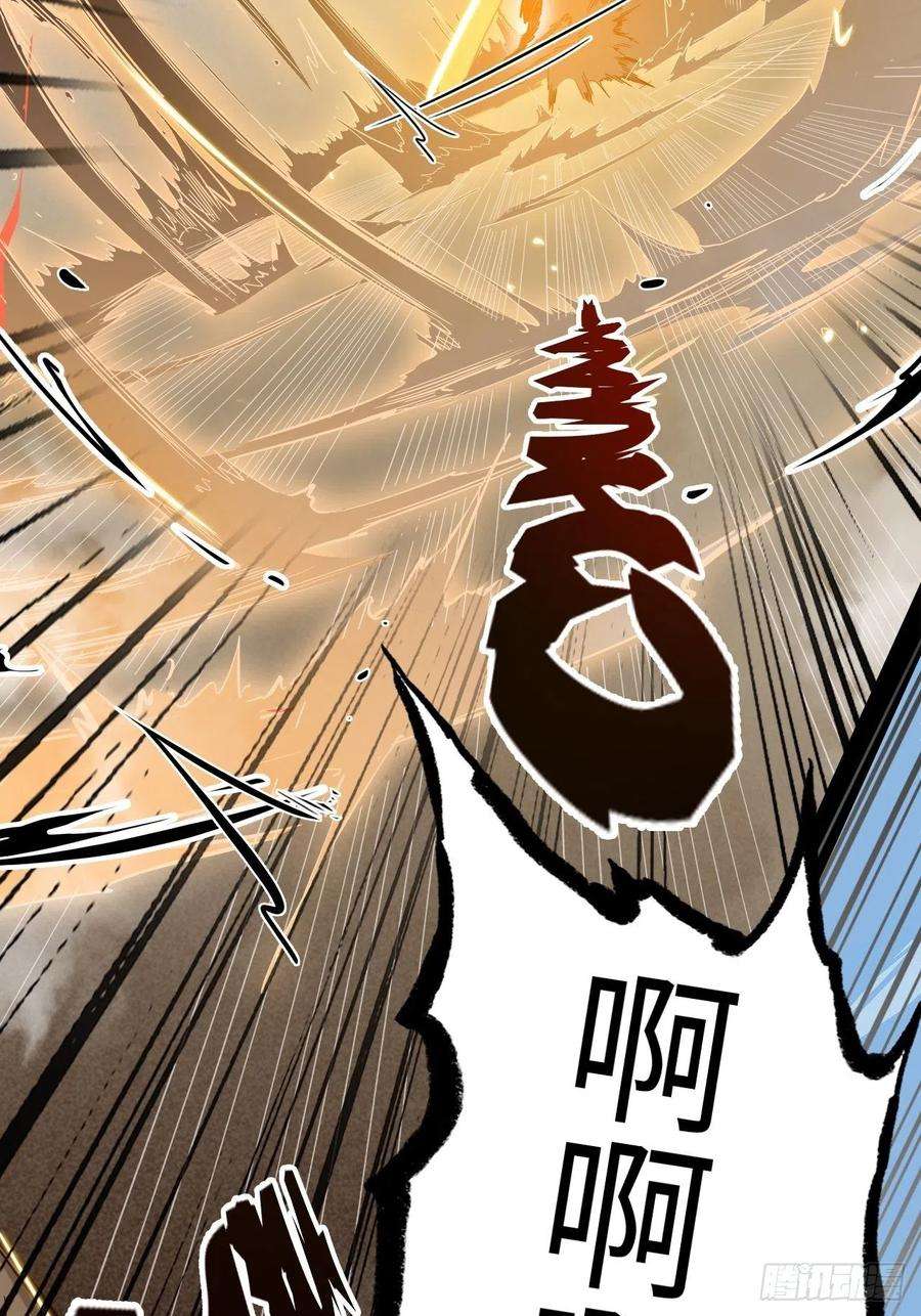 废材联盟19.神秘大宝剑