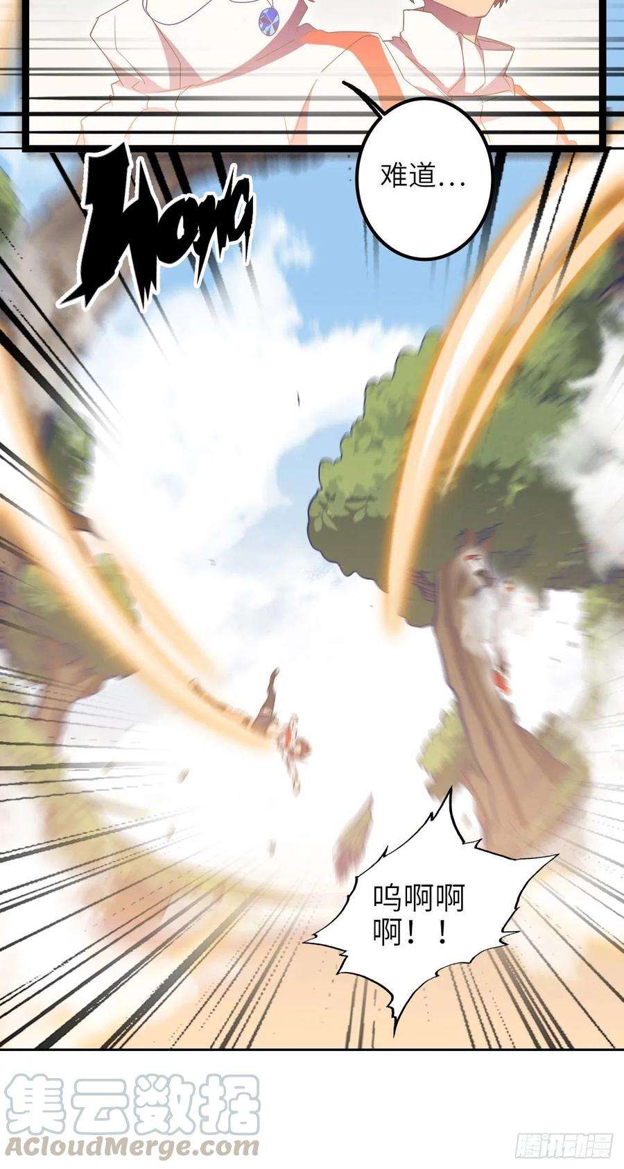 废材联盟19.神秘大宝剑