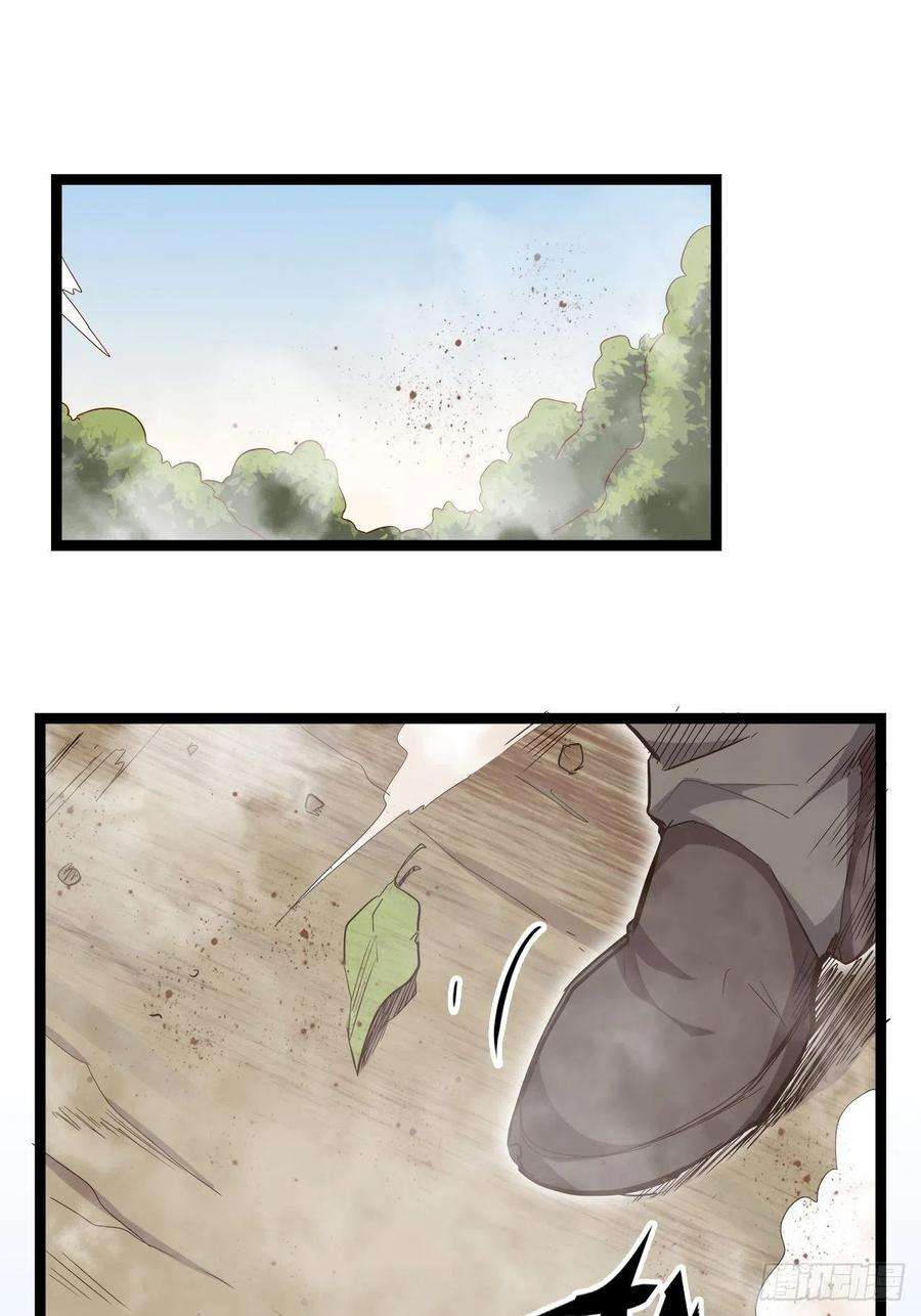 废材联盟19.神秘大宝剑