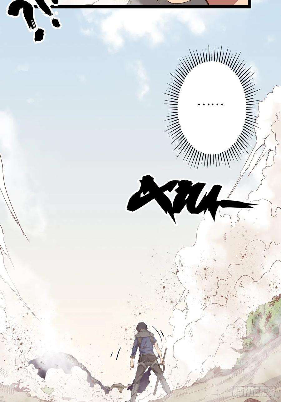 废材联盟19.神秘大宝剑