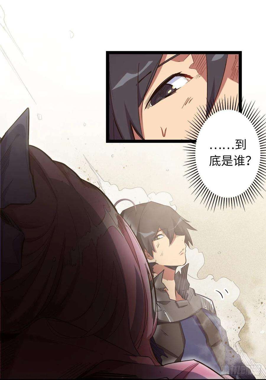 废材联盟19.神秘大宝剑