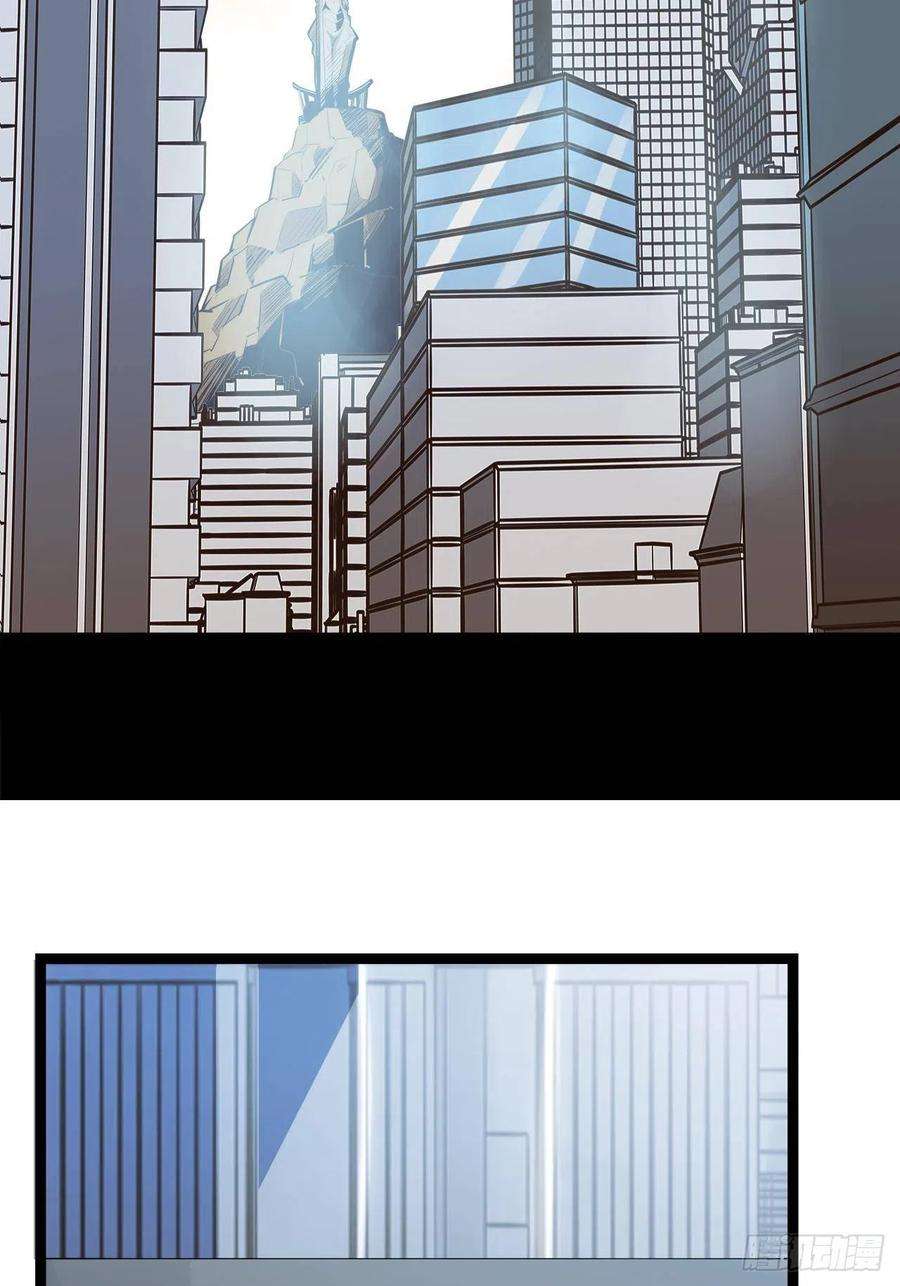 废材联盟19.神秘大宝剑