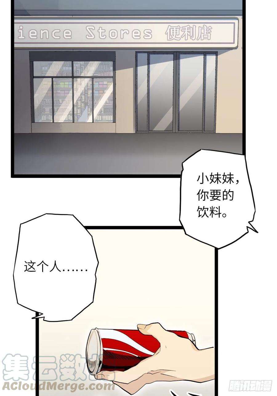 废材联盟19.神秘大宝剑