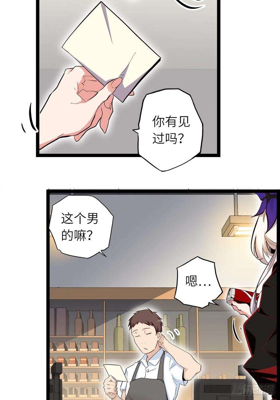 废材联盟19.神秘大宝剑