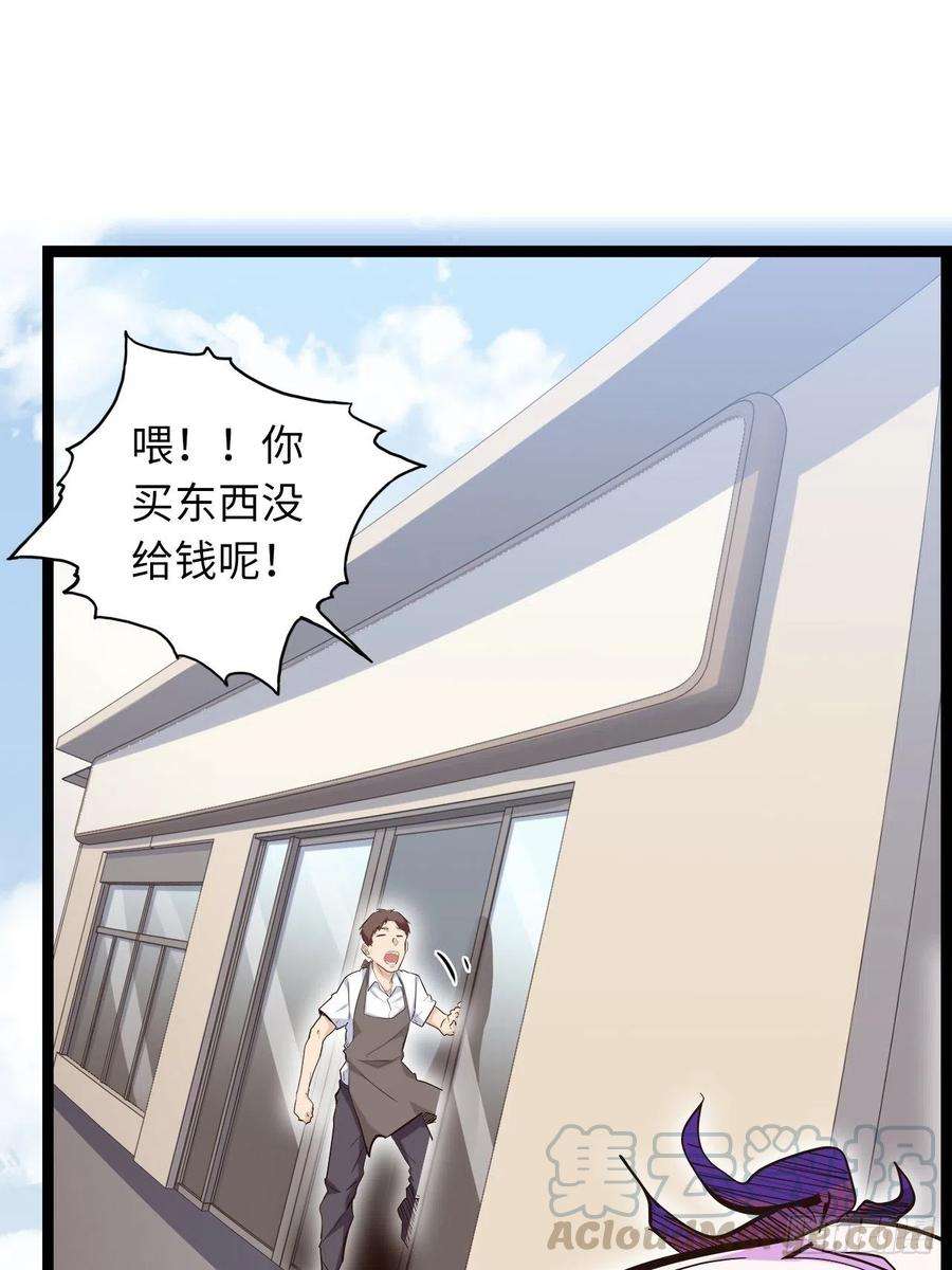 废材联盟19.神秘大宝剑