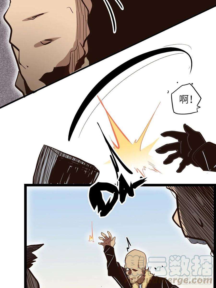 废材联盟19.神秘大宝剑