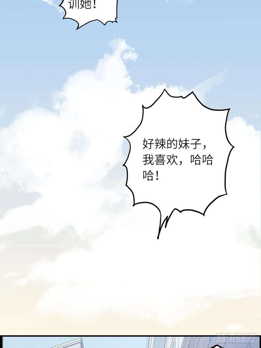 废材联盟19.神秘大宝剑