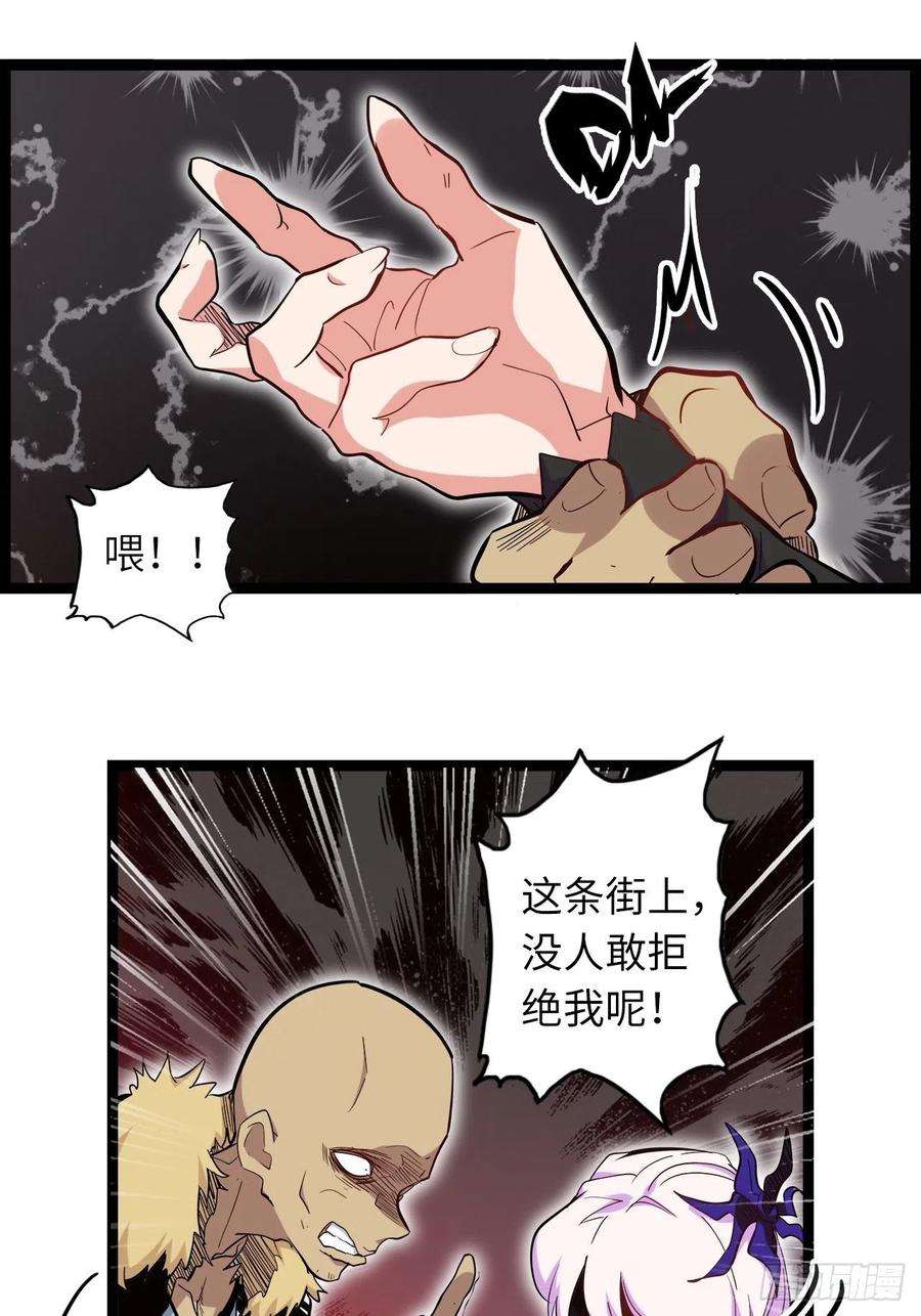 废材联盟19.神秘大宝剑