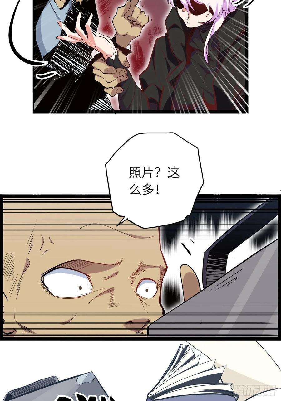 废材联盟19.神秘大宝剑