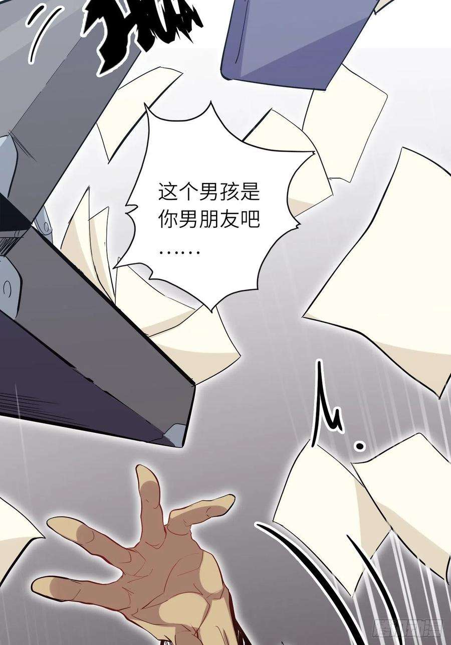 废材联盟19.神秘大宝剑