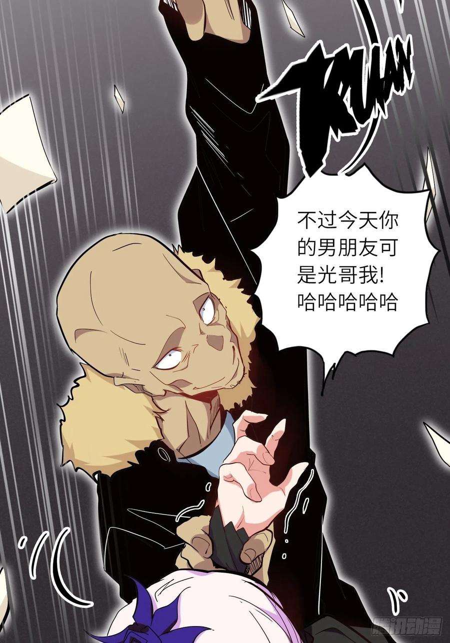 废材联盟19.神秘大宝剑