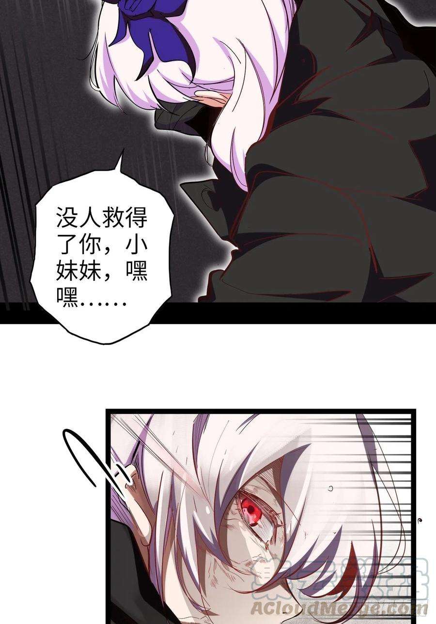 废材联盟19.神秘大宝剑