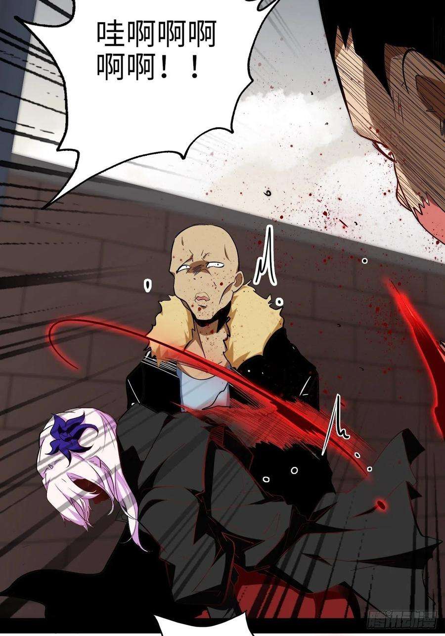 废材联盟19.神秘大宝剑