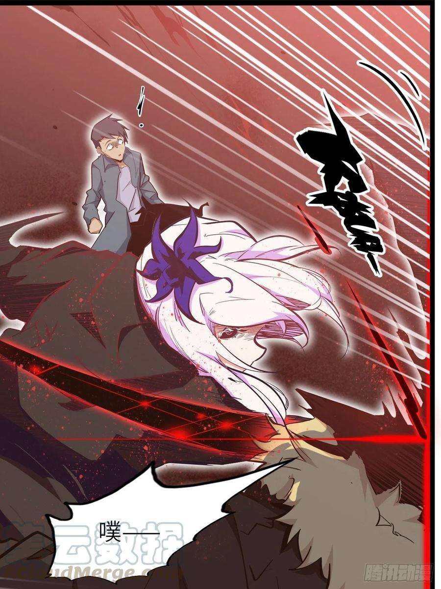 废材联盟19.神秘大宝剑