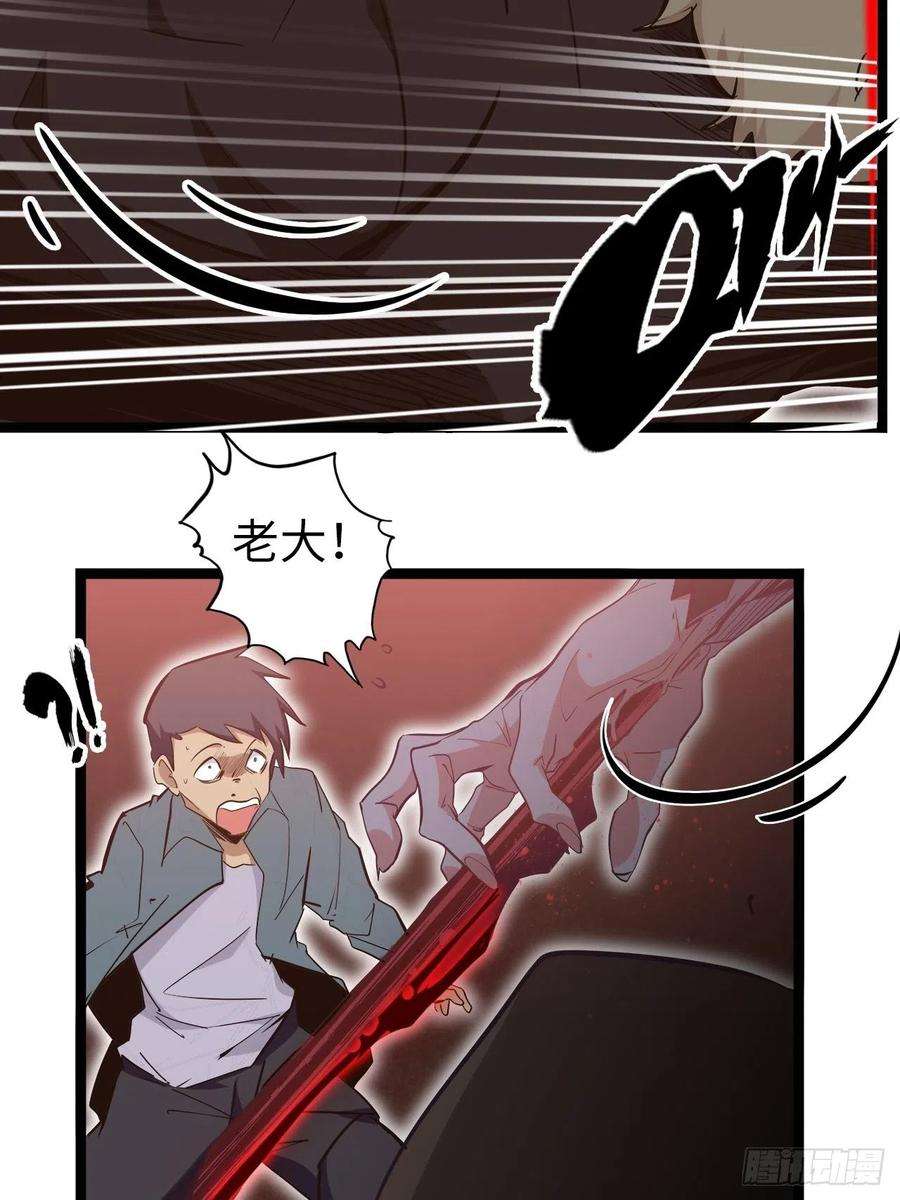 废材联盟19.神秘大宝剑