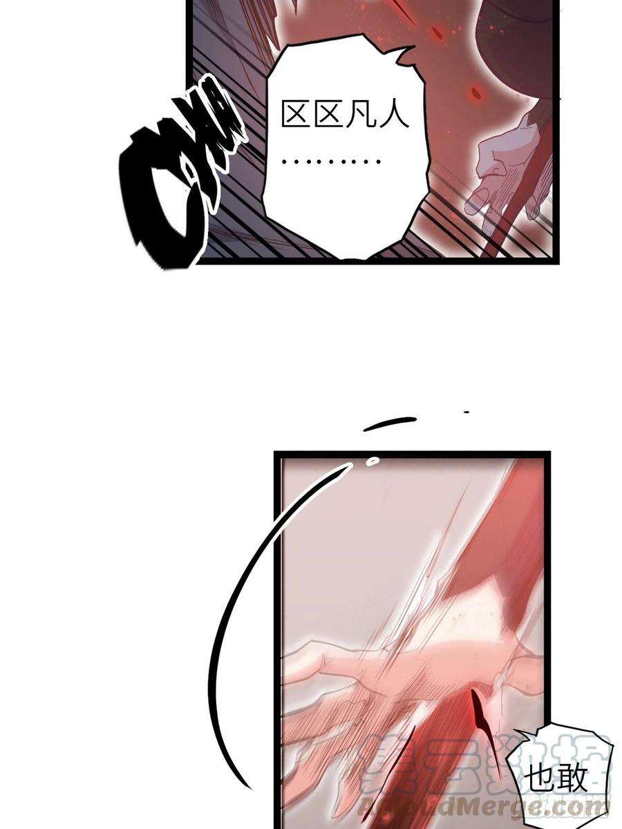 废材联盟19.神秘大宝剑