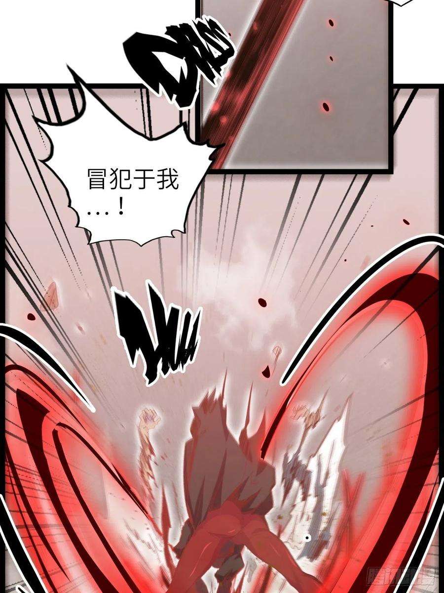 废材联盟19.神秘大宝剑