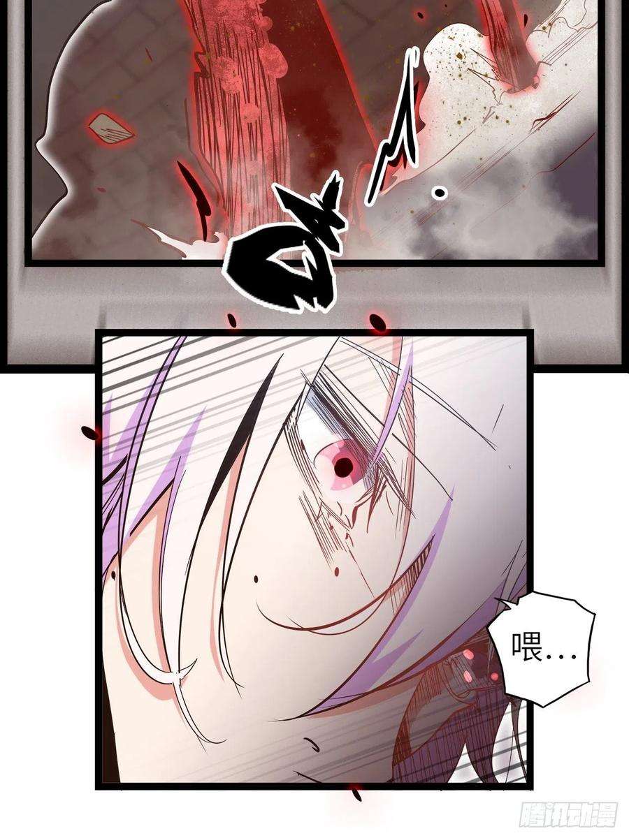 废材联盟19.神秘大宝剑