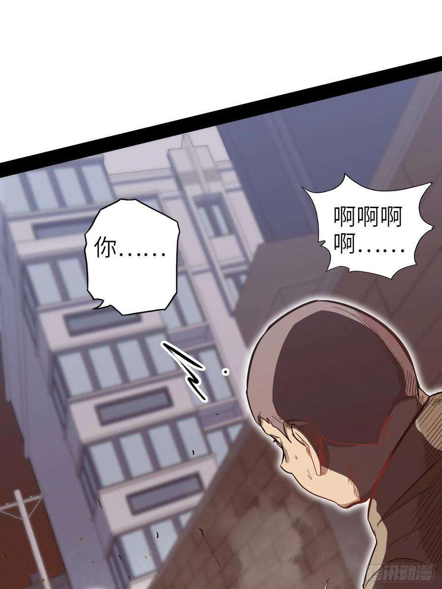 废材联盟19.神秘大宝剑