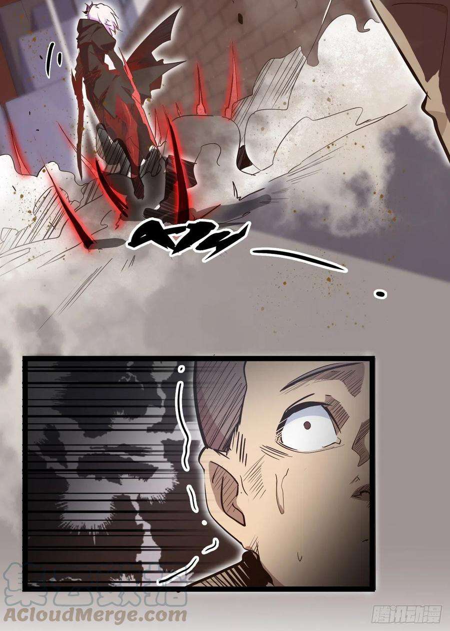 废材联盟19.神秘大宝剑