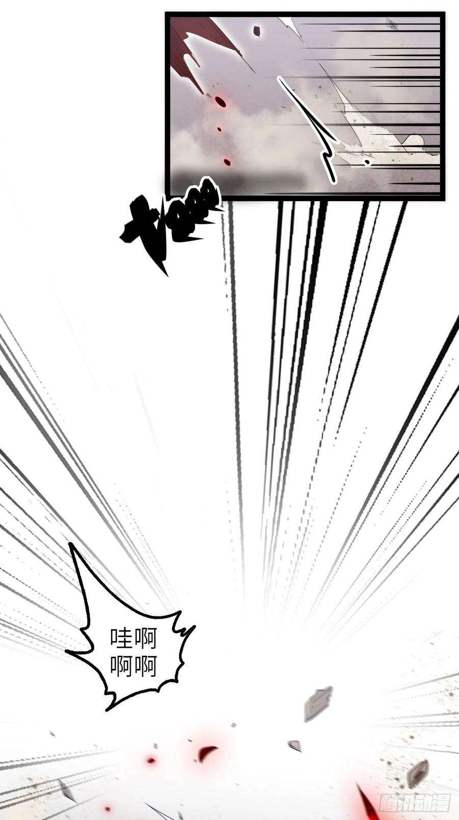 废材联盟19.神秘大宝剑