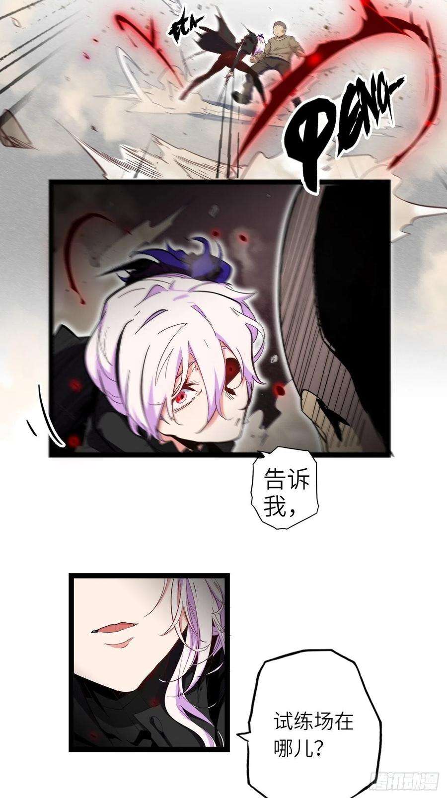 废材联盟19.神秘大宝剑