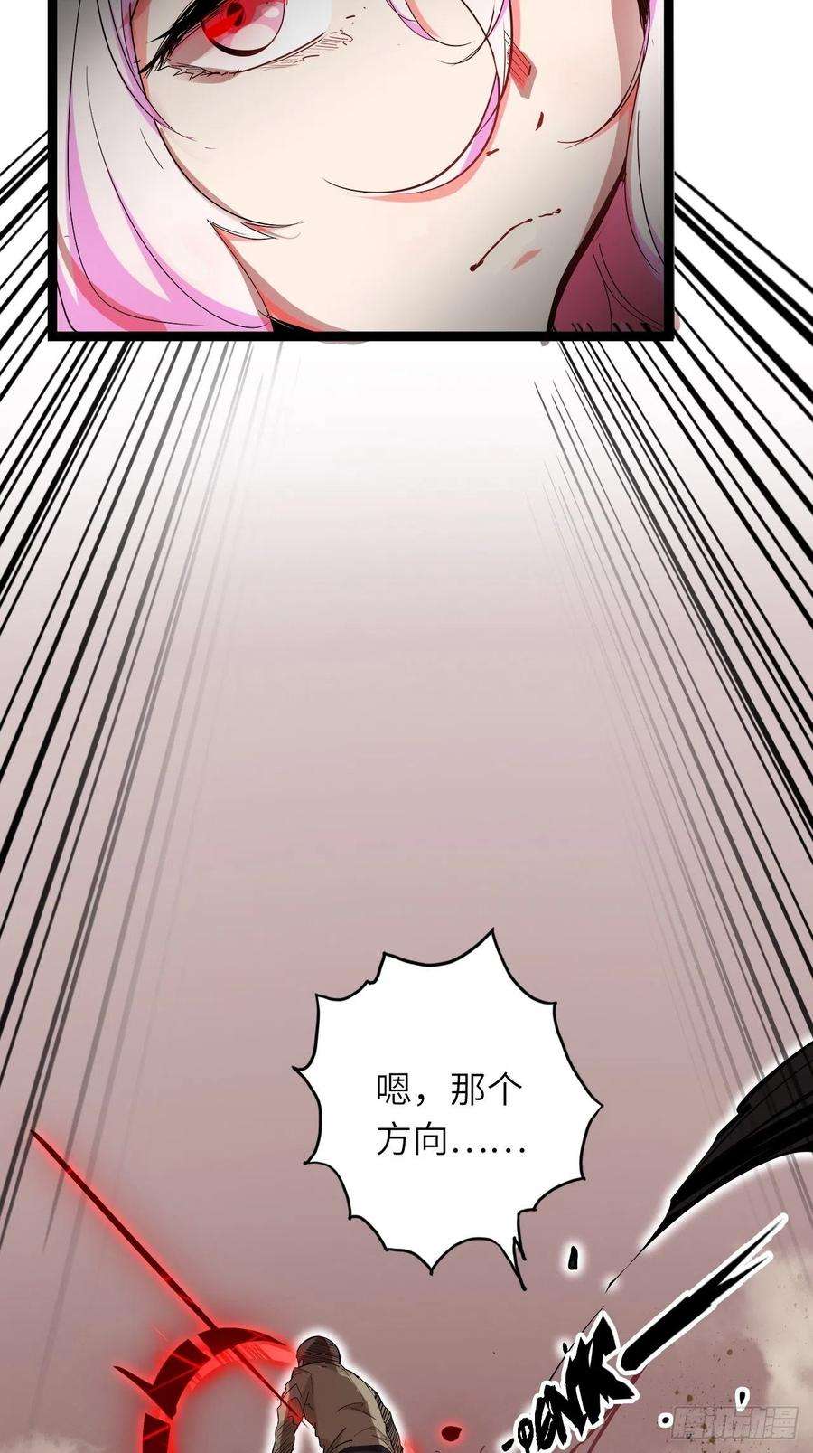 废材联盟19.神秘大宝剑