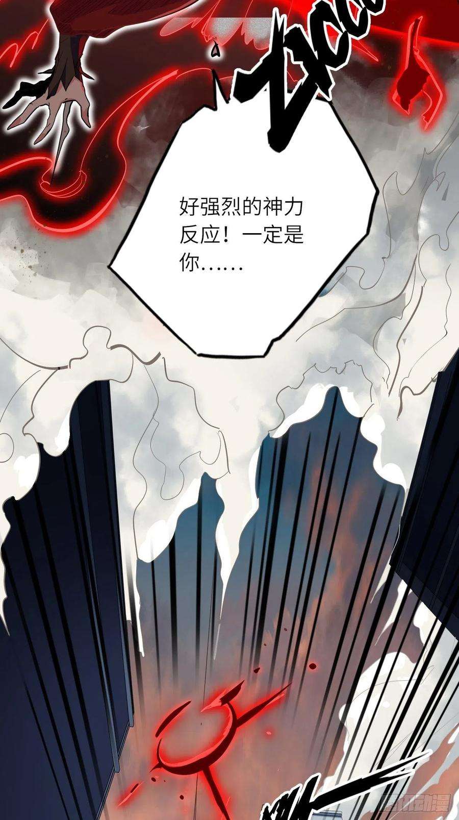 废材联盟19.神秘大宝剑