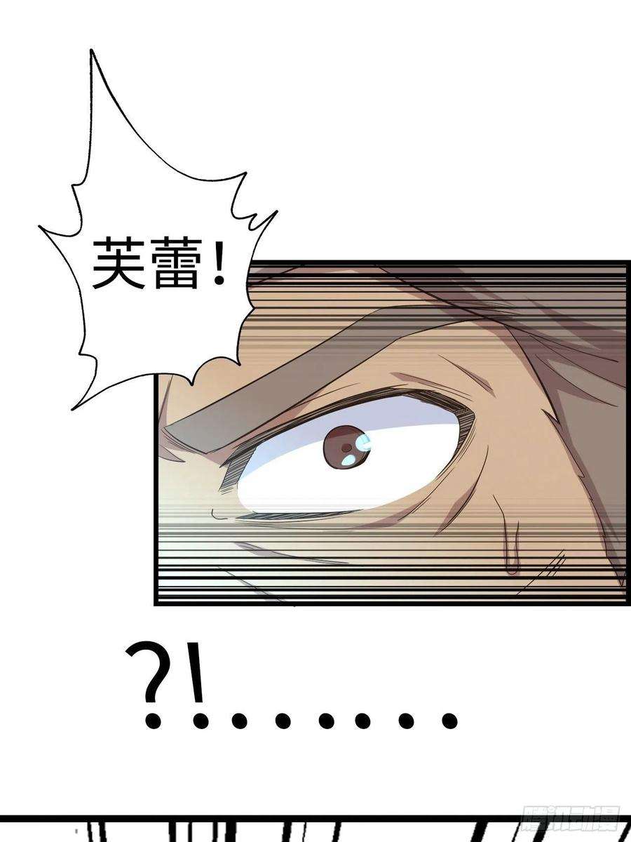 废材联盟20.死生之路