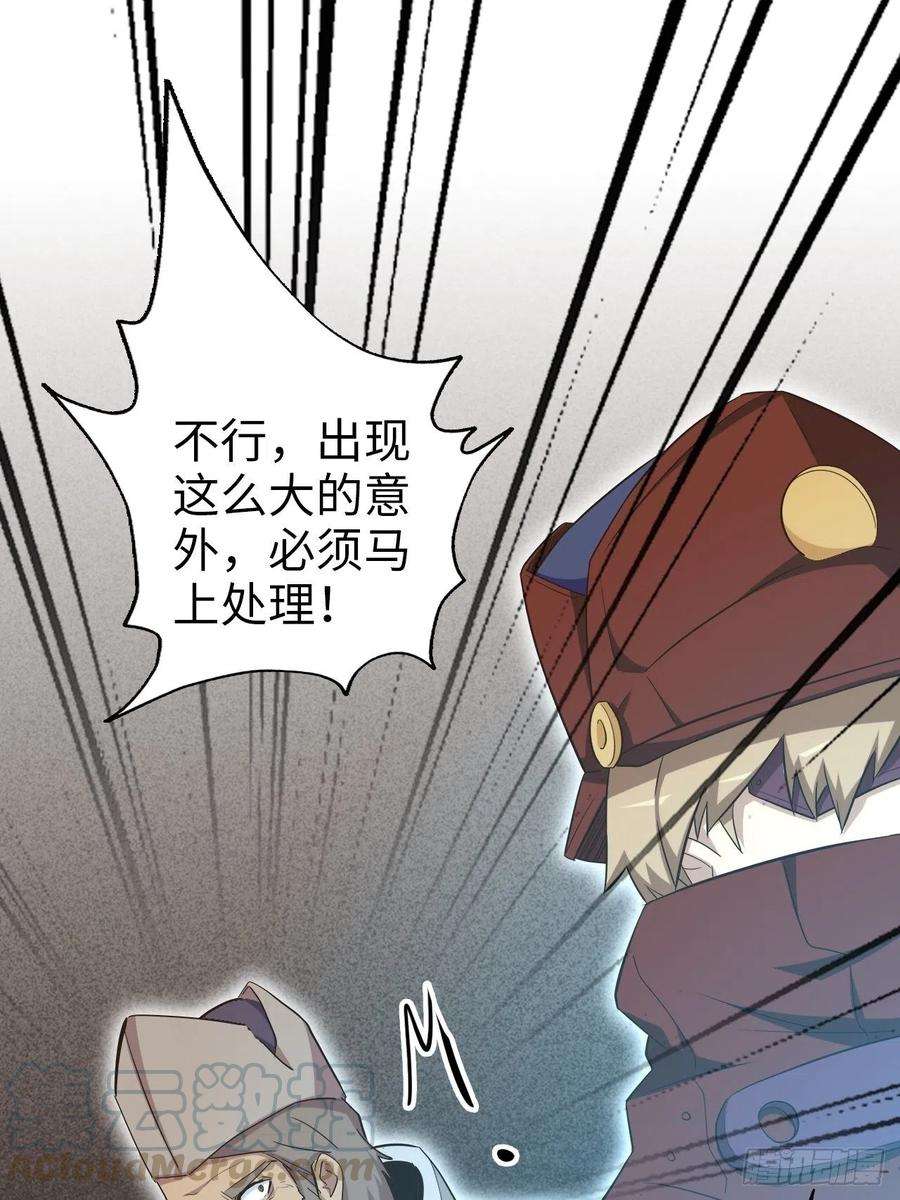 废材联盟20.死生之路