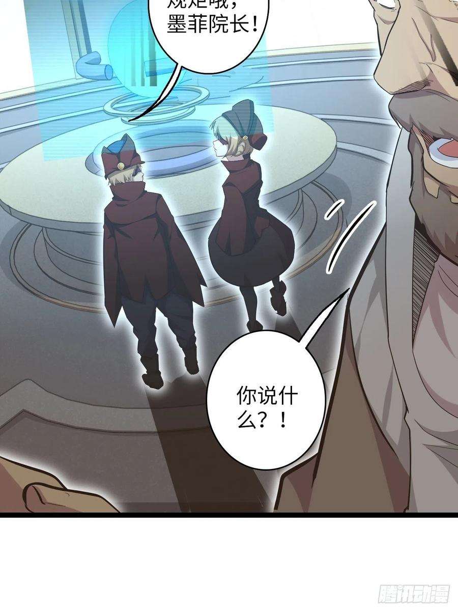 废材联盟20.死生之路