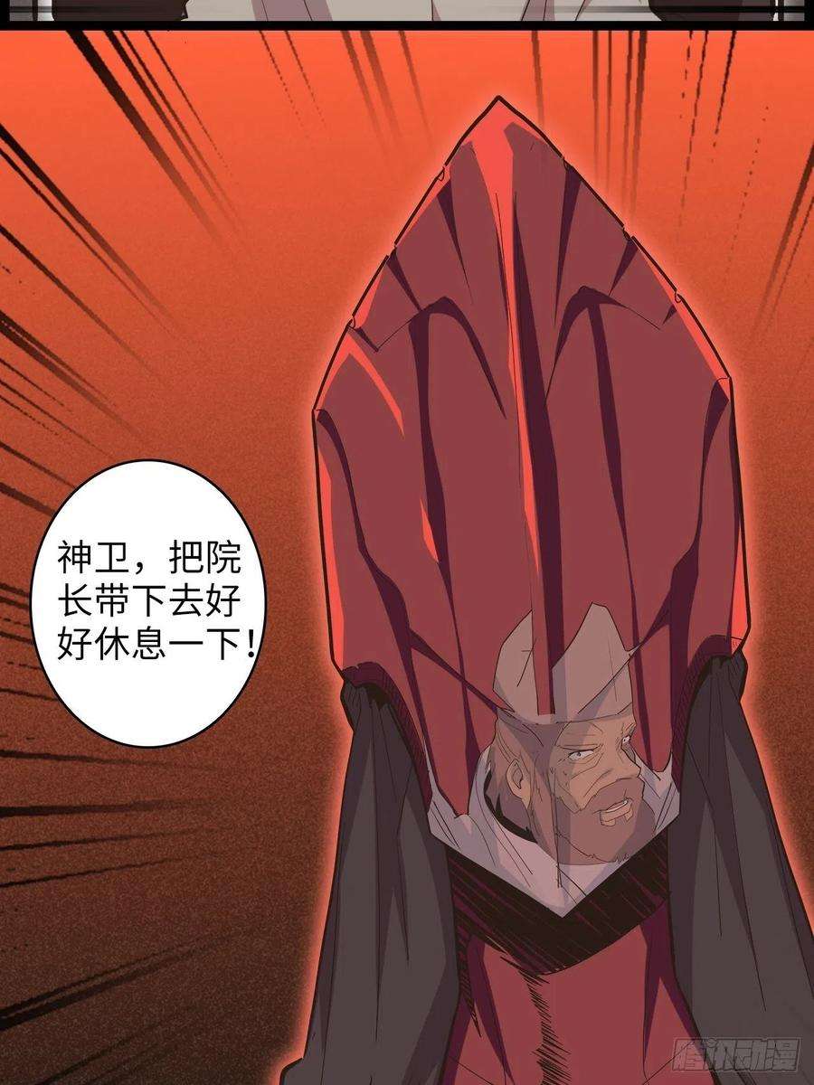 废材联盟20.死生之路