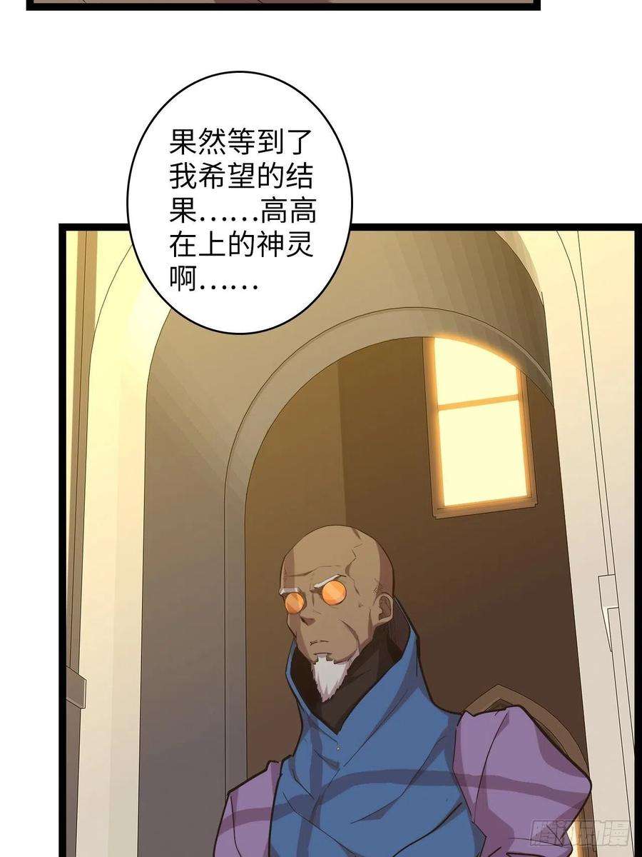 废材联盟20.死生之路