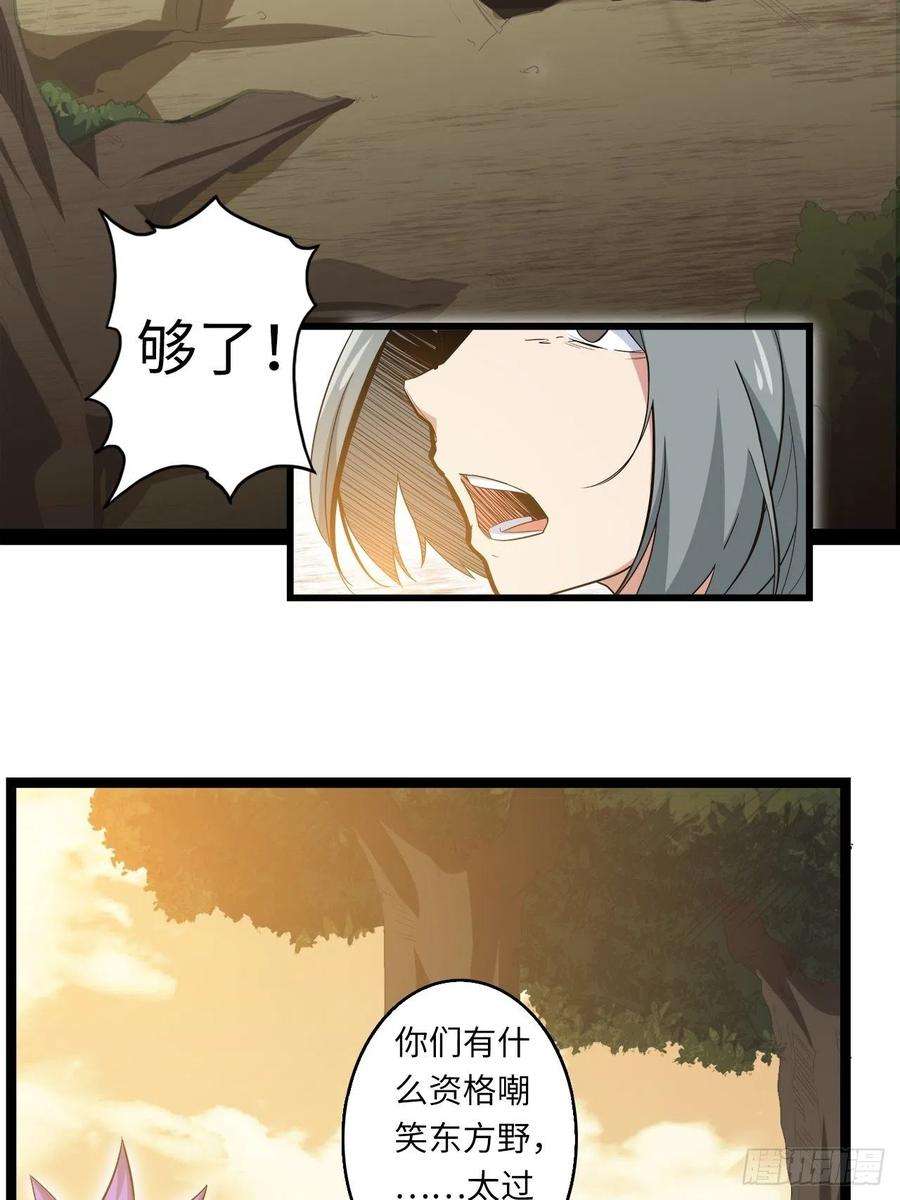 废材联盟20.死生之路