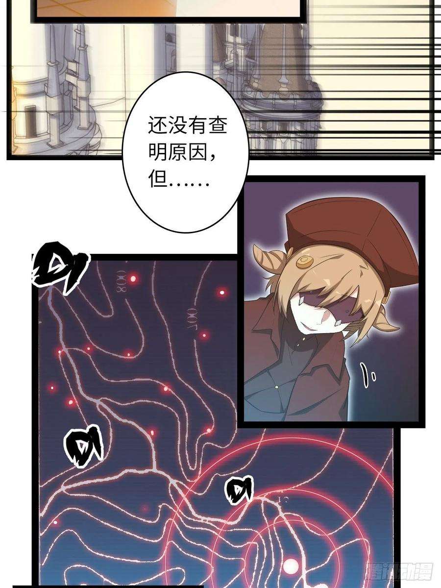 废材联盟20.死生之路