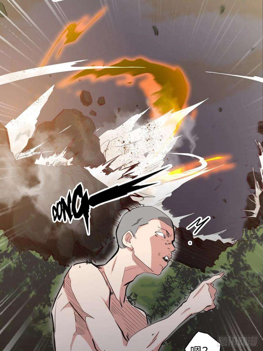 废材联盟20.死生之路