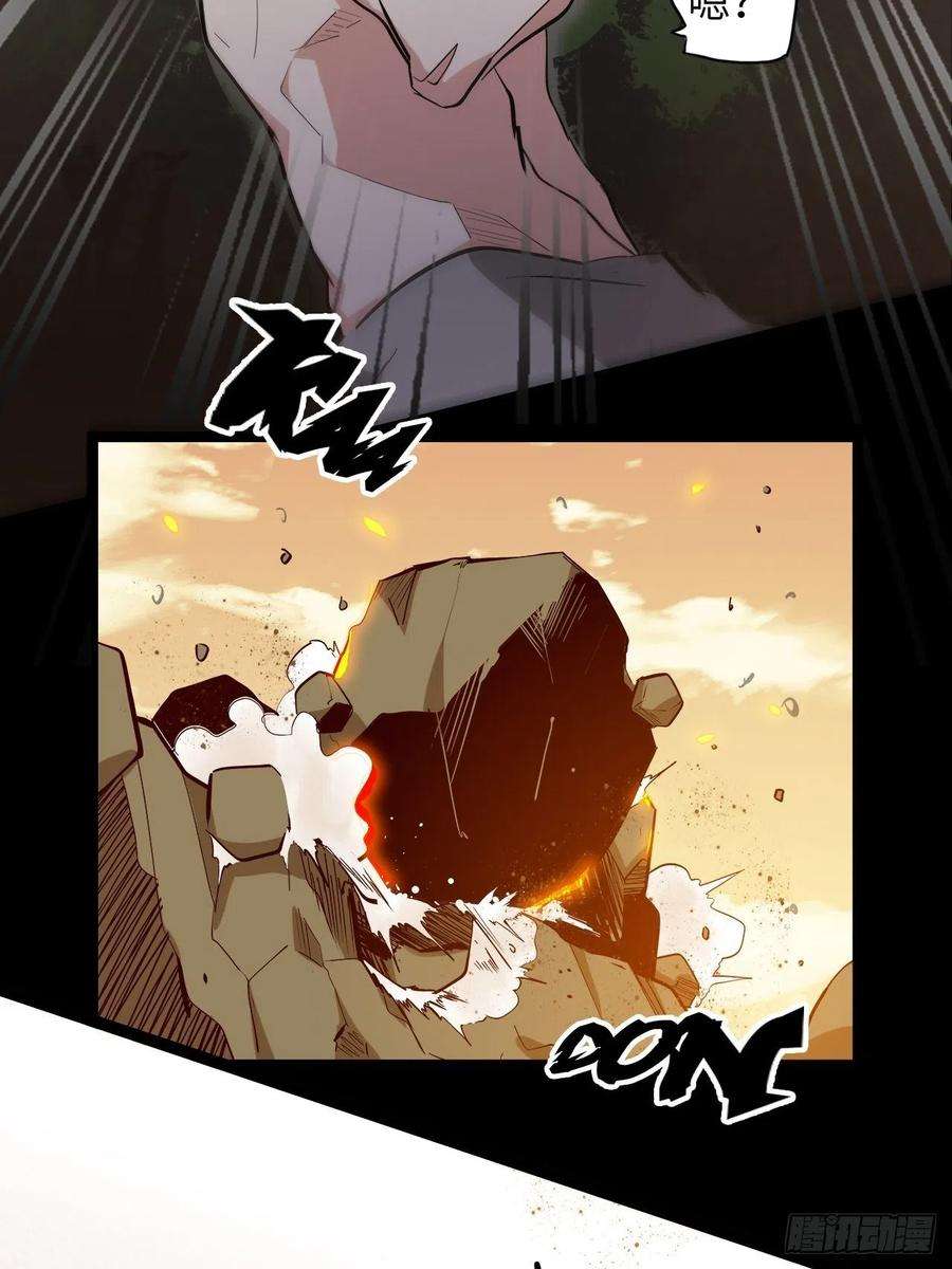 废材联盟20.死生之路