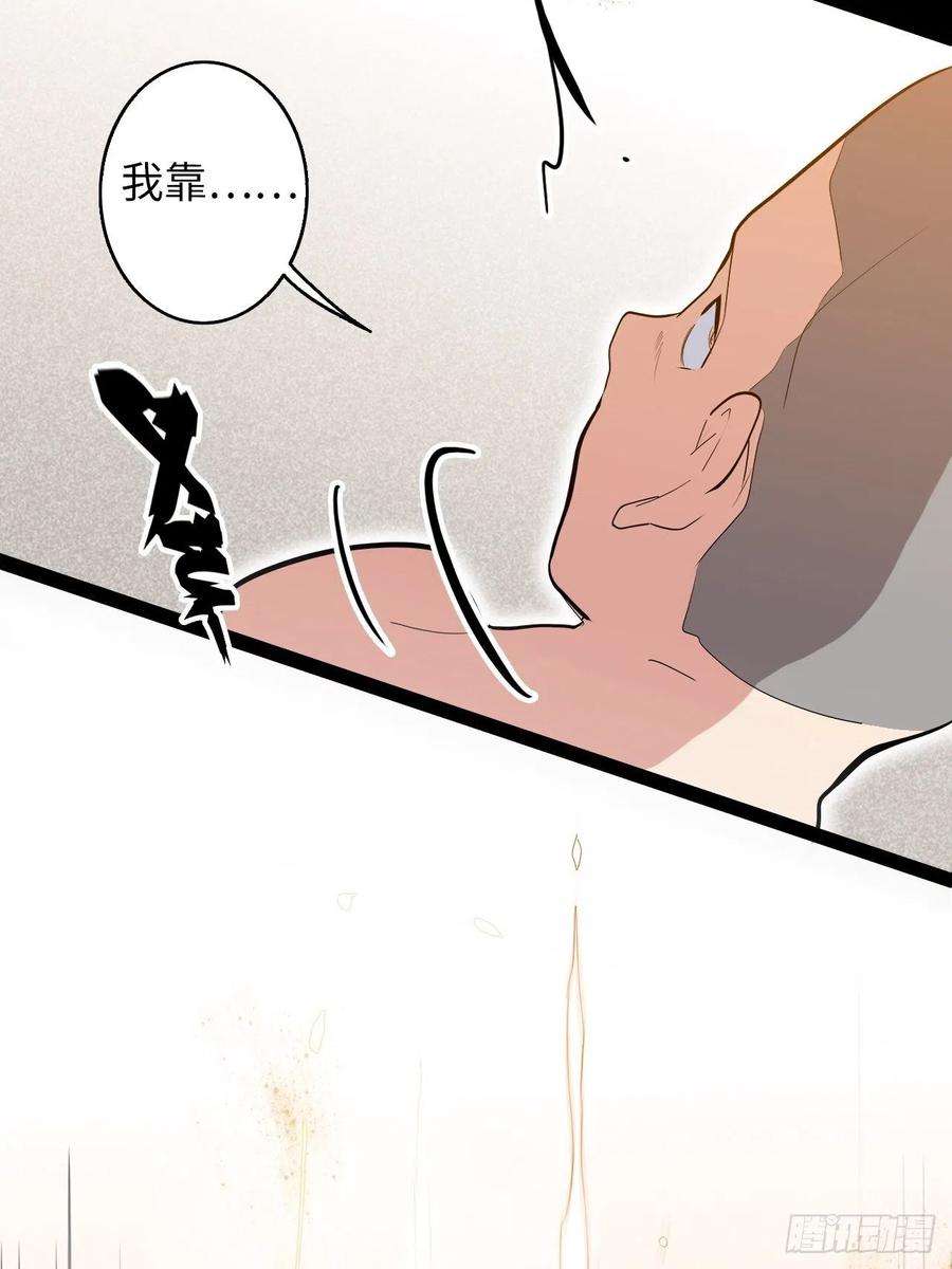 废材联盟20.死生之路