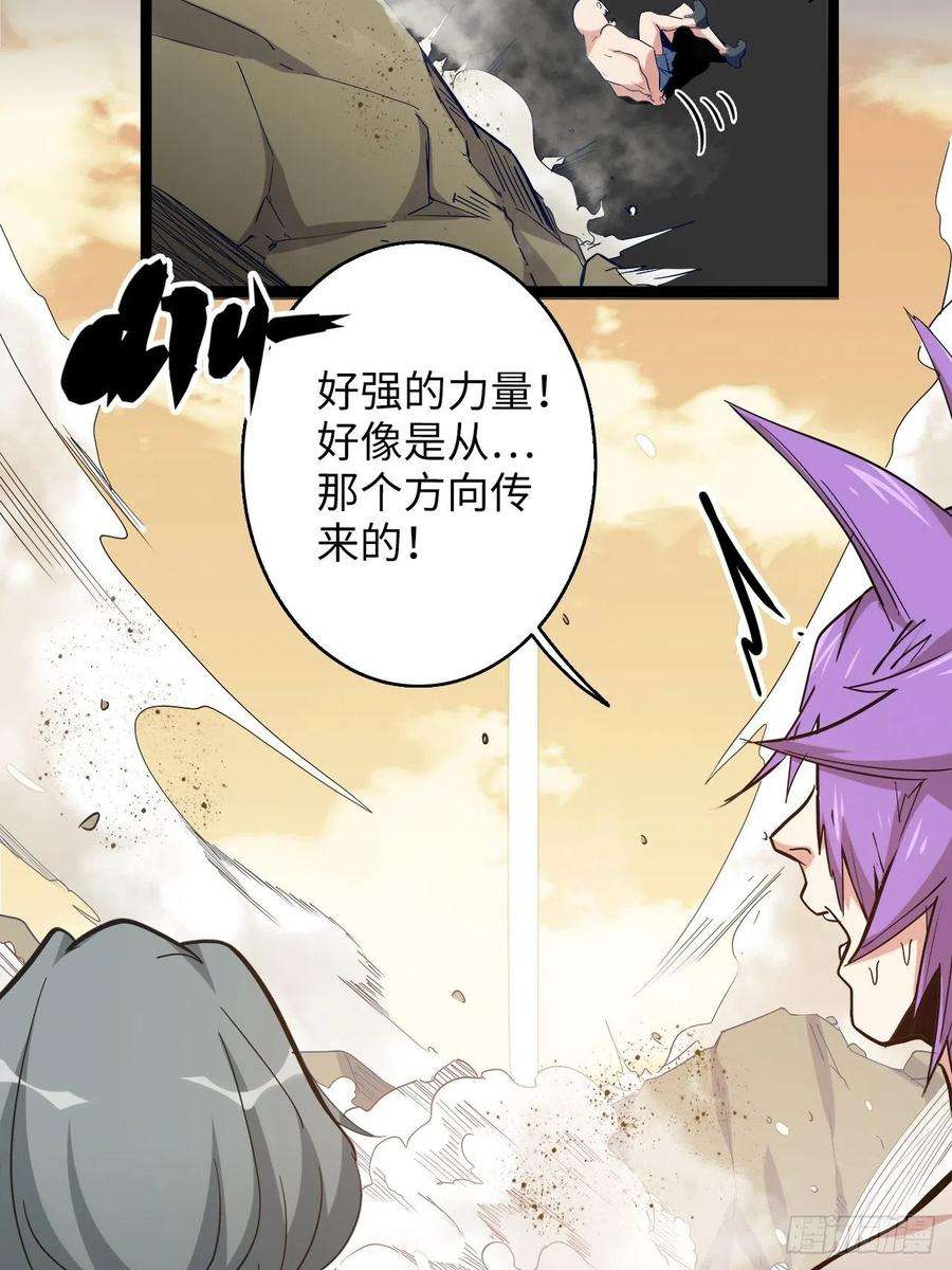 废材联盟20.死生之路