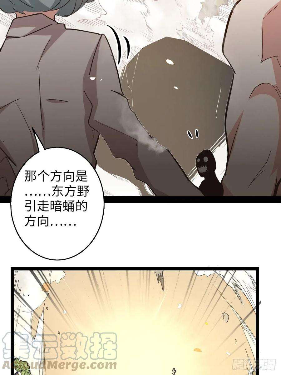 废材联盟20.死生之路