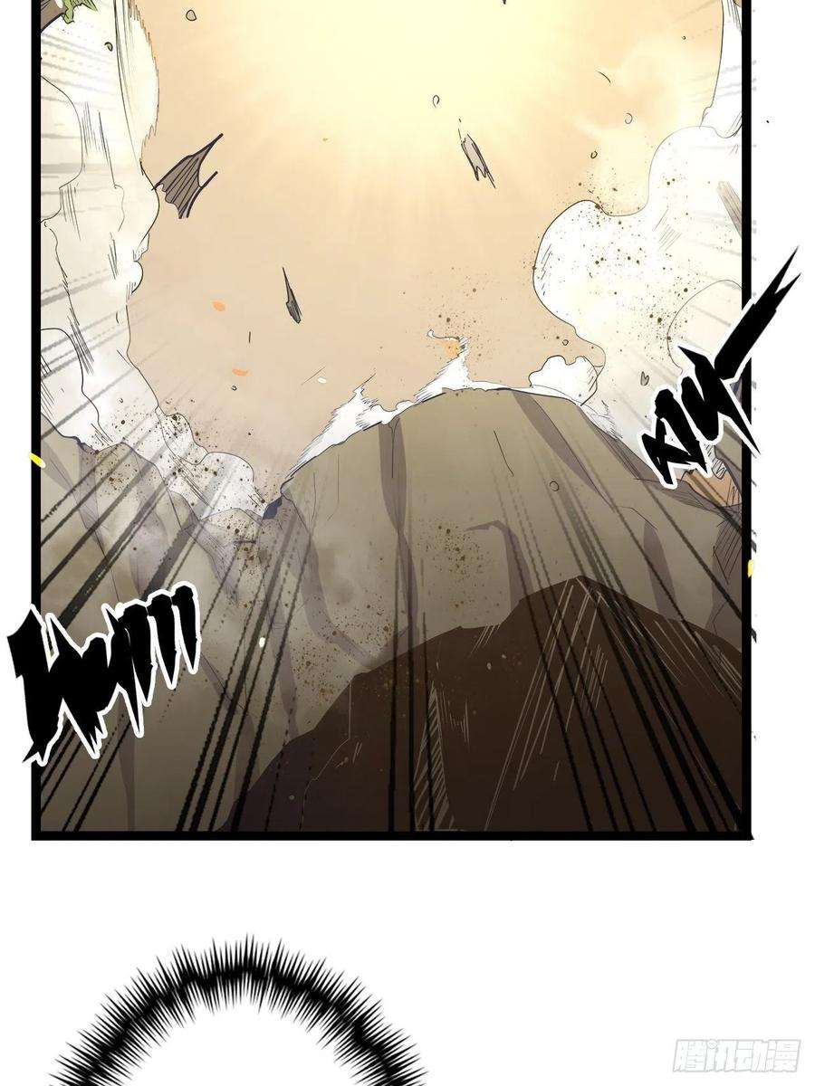 废材联盟20.死生之路